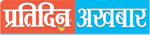 pratidin-logo